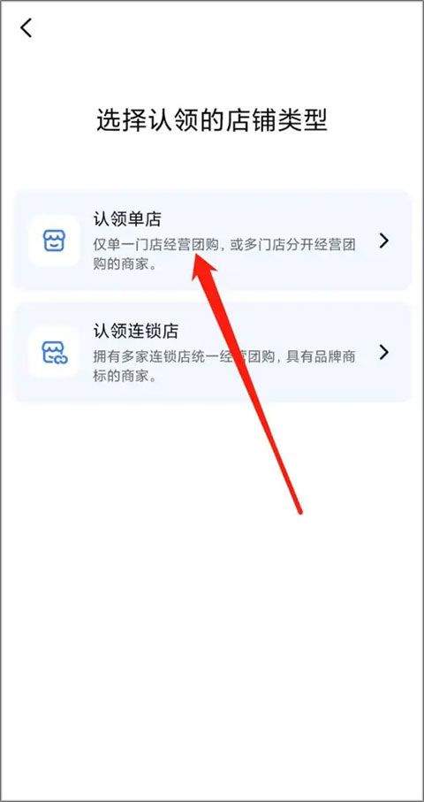 抖音来客app v11.1.0安卓版