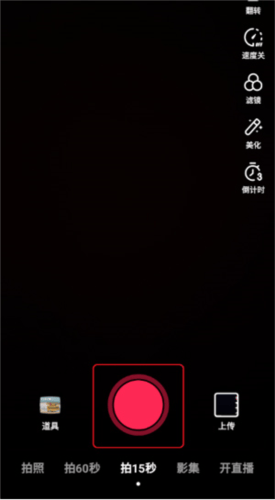 抖音极速版2025年新版免费下载v36.2.0 安卓版 抖音极速版2025年新版免费下载v36.2.0 安卓版