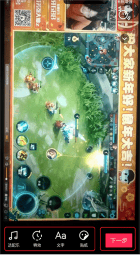 抖音极速版2025年新版免费下载v36.2.0 安卓版 抖音极速版2025年新版免费下载v36.2.0 安卓版