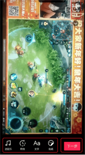 抖音极速版2026年新版免费下载 v37.6.0 安卓版