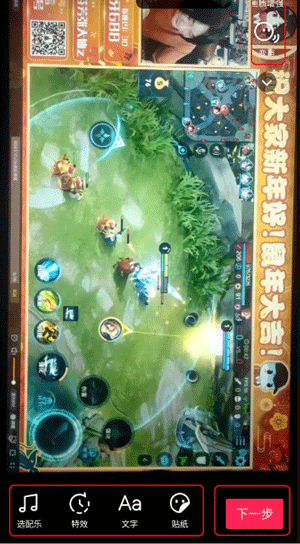 抖音极速版app v38.0.0安卓版