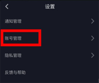 抖音极速版app v38.0.0安卓版
