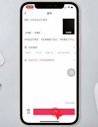抖音极速版官方正版 v38.0.0安卓版