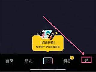 抖音极速版官方正版 v38.0.0安卓版