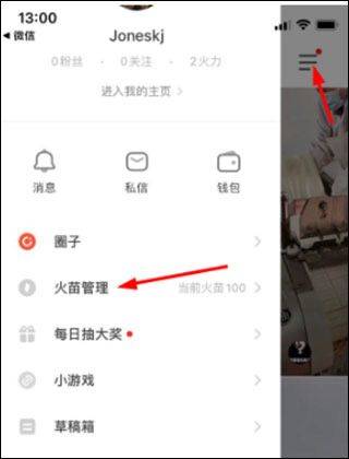 抖音极速版赚钱app v38.6.0安卓版