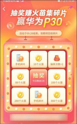抖音极速版赚钱app v38.6.0安卓版