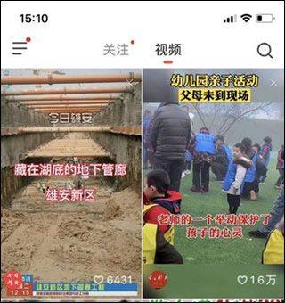 抖音极速版赚钱app v38.6.0安卓版
