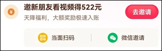 抖音极速版赚钱app v38.6.0安卓版