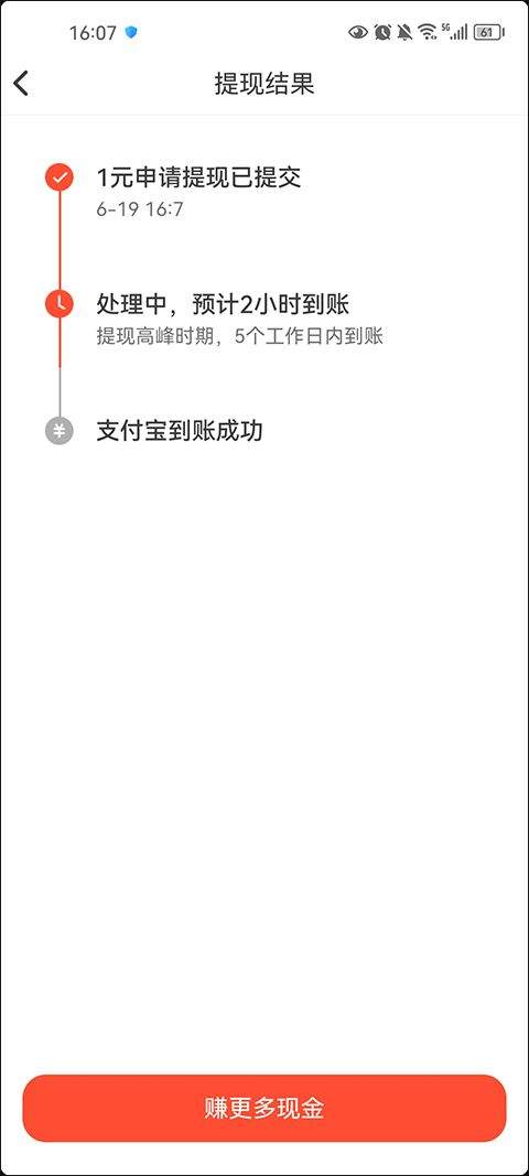 抖音火山版2026最新版 v37.2.0 官方版 抖音火山版2026最新版 v37.2.0 官方版