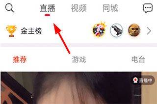 抖音火山版app v38.5.0安卓版