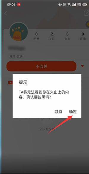 抖音火山版红包版 v37.9.0安卓版