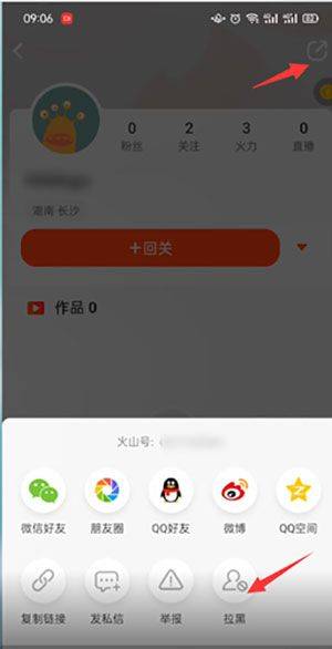 抖音火山版红包版 v37.9.0安卓版