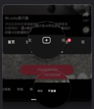 抖音直播伴侣app官方下载安装2026 v37.0.0 最新版 抖音直播伴侣app官方下载安装2026 v37.0.0 最新版
