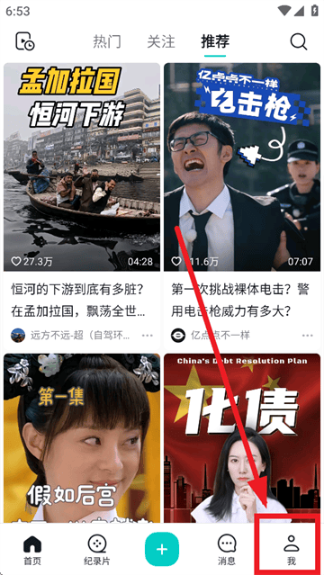 抖音精选app下载 抖音精选app下载