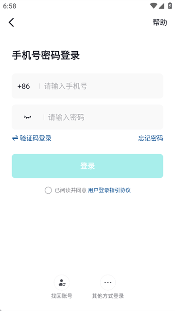 抖音精选app下载 抖音精选app下载