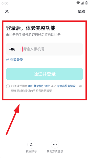 抖音精选app下载 抖音精选app下载