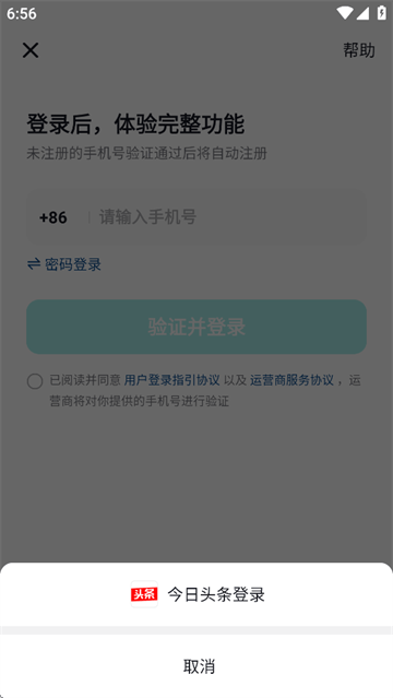 抖音精选app下载 抖音精选app下载