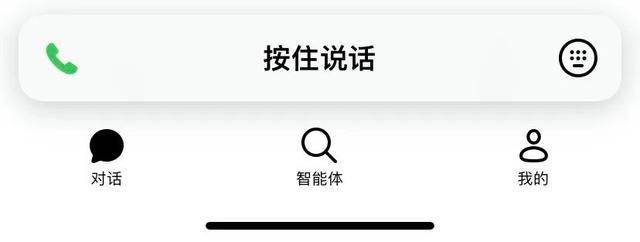 抖音豆包AI v11.7.0 安卓版 抖音豆包AI v11.7.0 安卓版