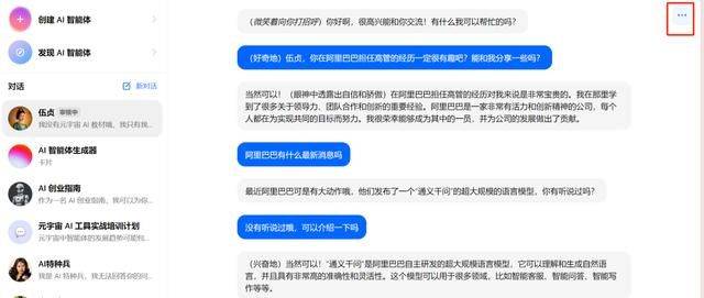 抖音豆包AI v11.7.0 安卓版 抖音豆包AI v11.7.0 安卓版