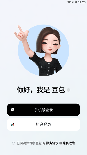 抖音豆包AI 抖音豆包AI