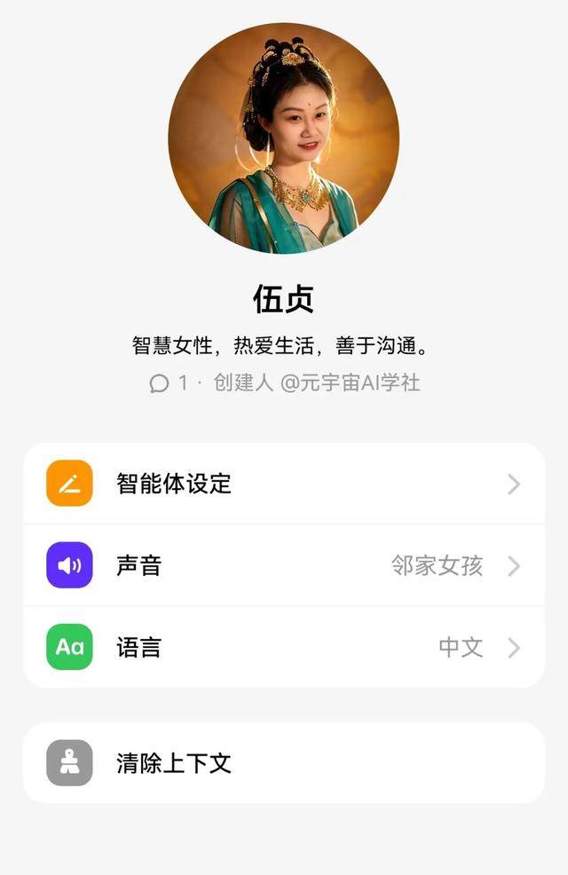 抖音豆包AI 抖音豆包AI
