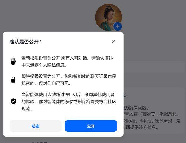 抖音豆包AI 抖音豆包AI