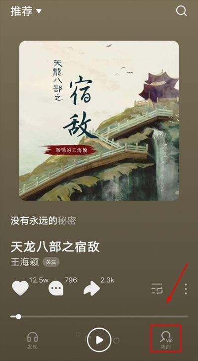 抖音音乐app v18.6.0安卓版
