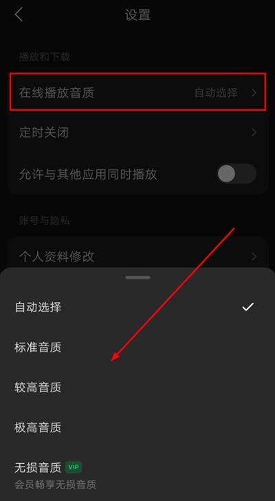 抖音音乐app v18.6.0安卓版