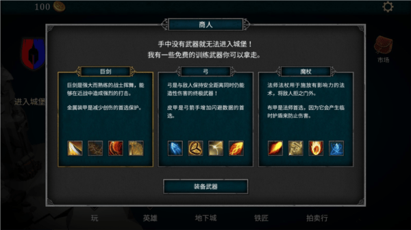 折磨之地地下城RPG中文下载(Tormentis地下城) 折磨之地地下城RPG中文下载(Tormentis地下城)