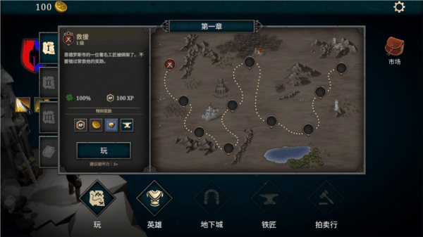 折磨之地地下城RPG中文下载(Tormentis地下城) 折磨之地地下城RPG中文下载(Tormentis地下城)