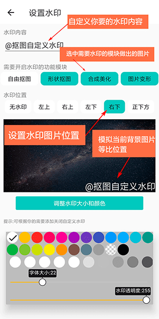 抠图合成app v2.3.0安卓版