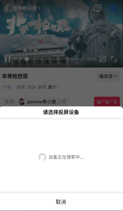 抢先视频免费追剧软件 v4.0.5 最新版 抢先视频免费追剧软件 v4.0.5 最新版