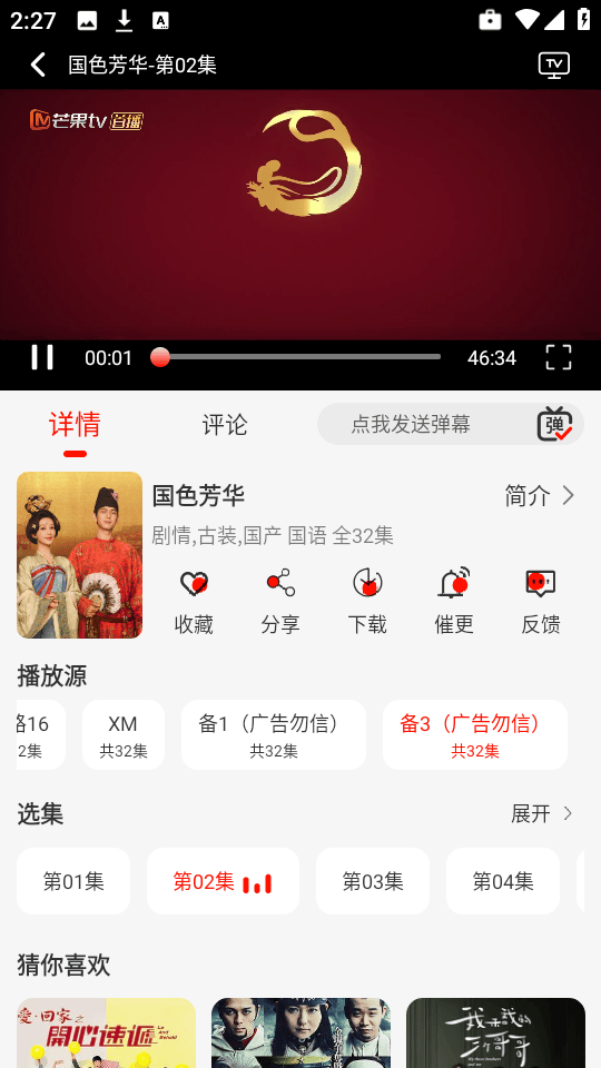 抢先视频免费追剧软件 v4.0.5 最新版 抢先视频免费追剧软件 v4.0.5 最新版