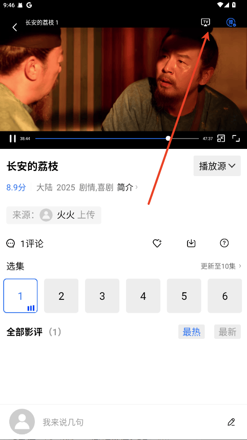 抢先视频追剧软件下载 v4.0.5 手机版 抢先视频追剧软件下载 v4.0.5 手机版