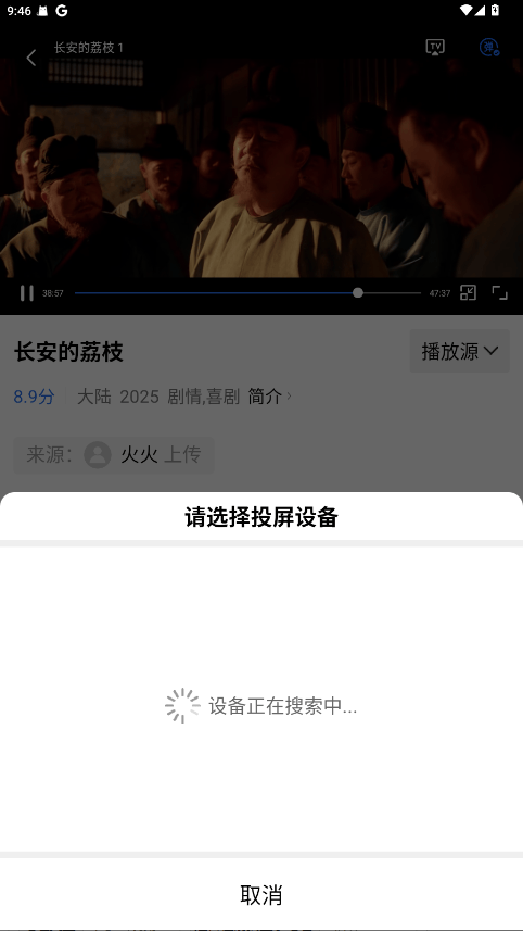 抢先视频追剧软件下载 v4.0.5 手机版 抢先视频追剧软件下载 v4.0.5 手机版