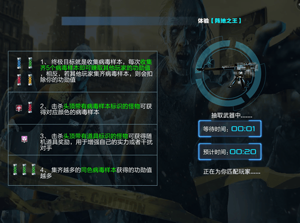 抢滩登陆3d手游oppo版本 v1.4.1.5安卓版