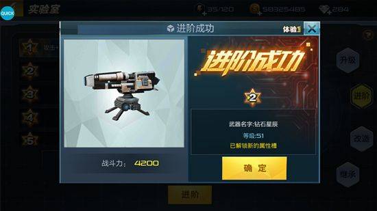 抢滩登陆3D腾讯版 v1.4.1.4安卓版