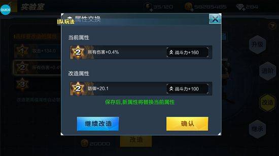 抢滩登陆3D腾讯版 v1.4.1.4安卓版