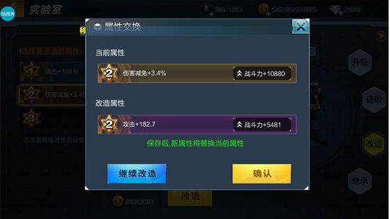 抢滩登陆3D腾讯版 v1.4.1.4安卓版