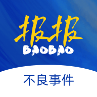 报报软件 v1.1.3 最新版