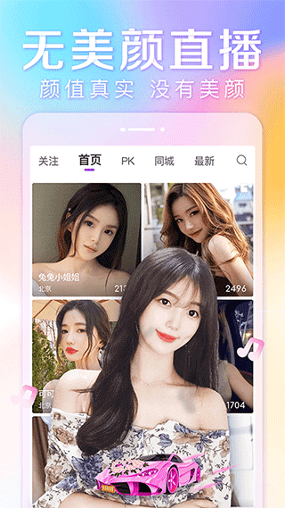 抱抱app v8.9.152手机版