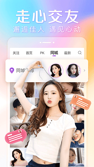 抱抱app v8.9.152手机版