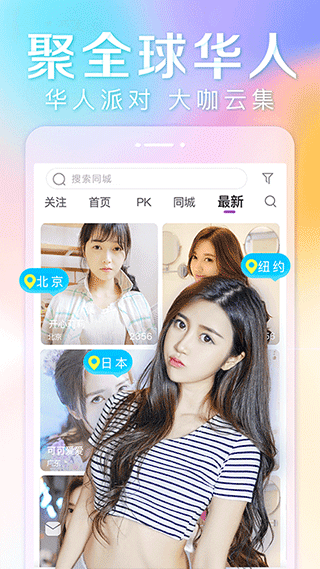 抱抱app v8.9.152手机版