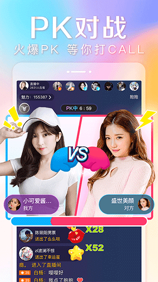抱抱app v8.9.152手机版