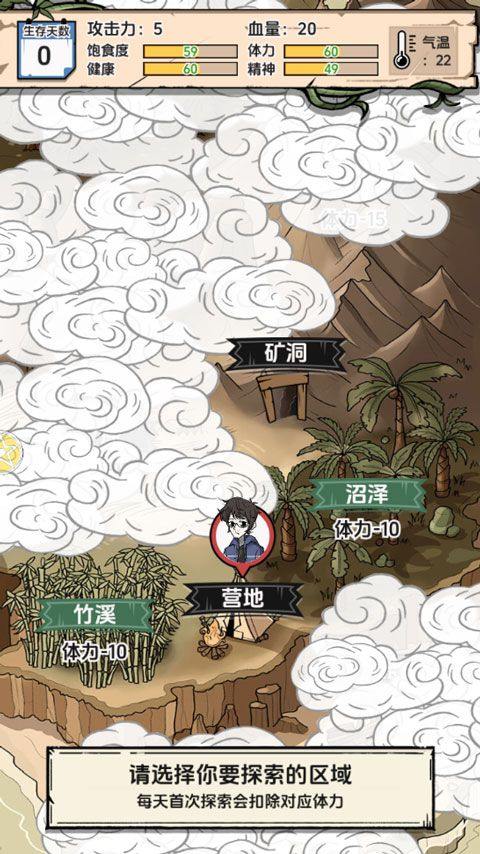 抽卡求生荒岛 v1.0.0安卓版
