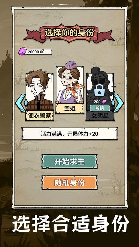 抽卡求生荒岛 v1.0.0安卓版