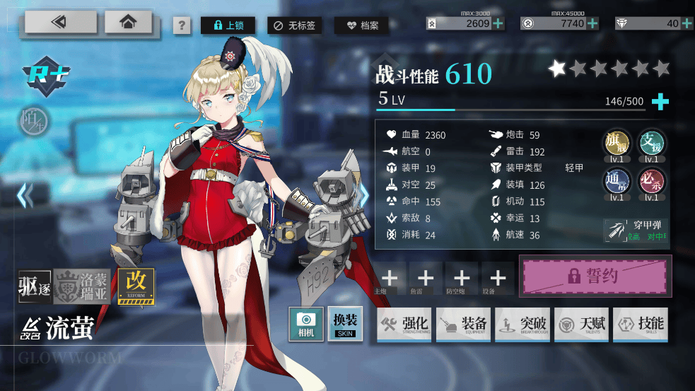 拂晓游戏 v3.1 最新版 拂晓游戏 v3.1 最新版