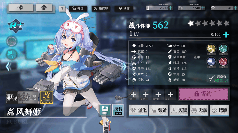 拂晓游戏 v3.1 最新版 拂晓游戏 v3.1 最新版