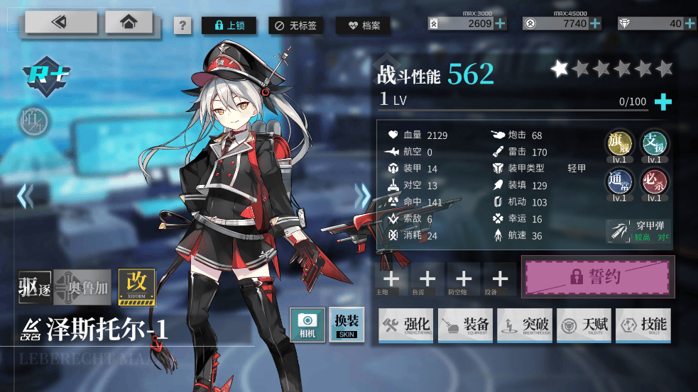 拂晓游戏 v3.1 最新版 拂晓游戏 v3.1 最新版