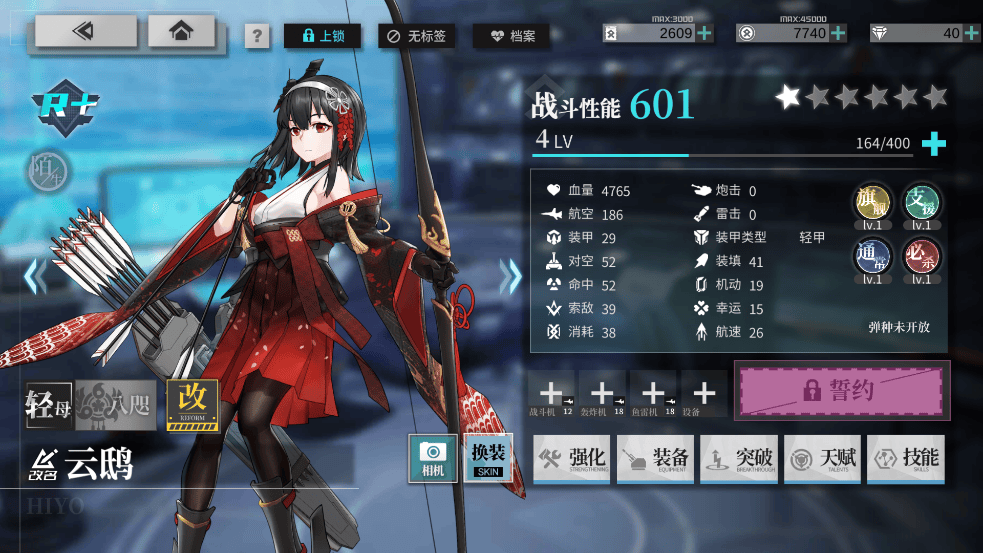 拂晓游戏 v3.1 最新版 拂晓游戏 v3.1 最新版